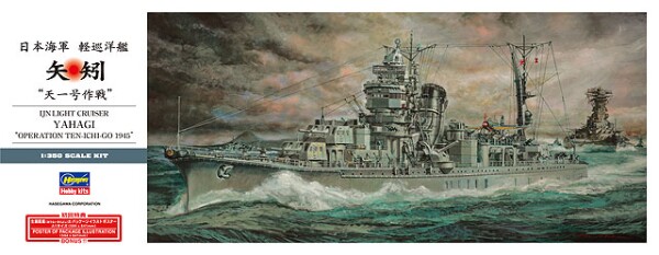 Збірна модель 1/350 Японський легкий крейсер &quot;YAHAGI&quot; Hasegawa 40026 детальное изображение Флот 1/350 Флот