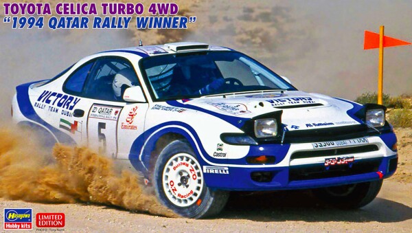 Scale model 1/24 Car Toyota Celica Turbo 4WD &quot;1994 Qatar Rally Winner&quot; Hasegawa 20578 детальное изображение Автомобили 1/24 Автомобили