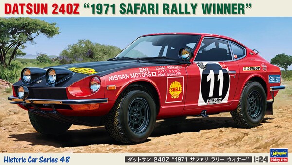 Сборная модель 1/24 Автомобиль Datsun 240Z &quot;1971 Safari Rally Winner&quot; Хасегава 21148 детальное изображение Автомобили 1/24 Автомобили