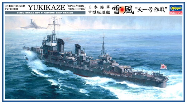 Збірна модель 1/350 Японський есмінець &quot;Yukikaze&quot; Hasegawa 40022 детальное изображение Флот 1/350 Флот