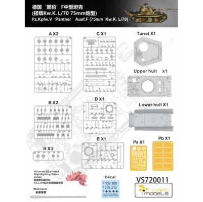 Збірна модель 1/72 Танк Panther 'F' Pz.Kpfw. V (75mm Kw.K. L/70) Vespid Models VS720011 детальное изображение Бронетехника 1/72 Бронетехника