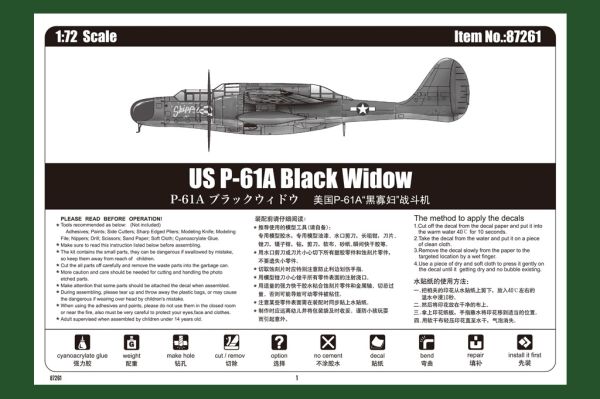 US P-61A Black Widow детальное изображение Самолеты 1/72 Самолеты