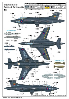 Збірна модель 1:48 Британський палубний літак Buccaneer S.2D Trumpeter 05845 детальное изображение Самолеты 1/48 Самолеты