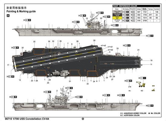 USS Constellation CV-64 детальное изображение Флот 1/700 Флот