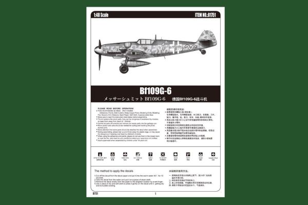 Збірна модель німецького літака Bf109G-6 детальное изображение Самолеты 1/48 Самолеты