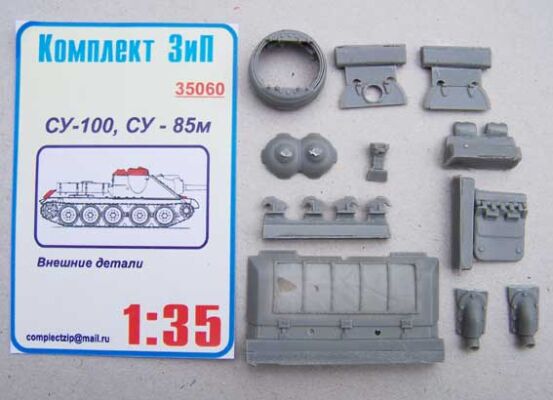 Внешние детали Су-100,Су-85М детальное изображение Наборы деталировки Афтермаркет
