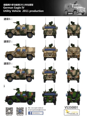 Збірна модель 1/35 Німецький автомобіль Eagle IV (2011) Vespid Models VS350001 детальное изображение Автомобили 1/35 Автомобили