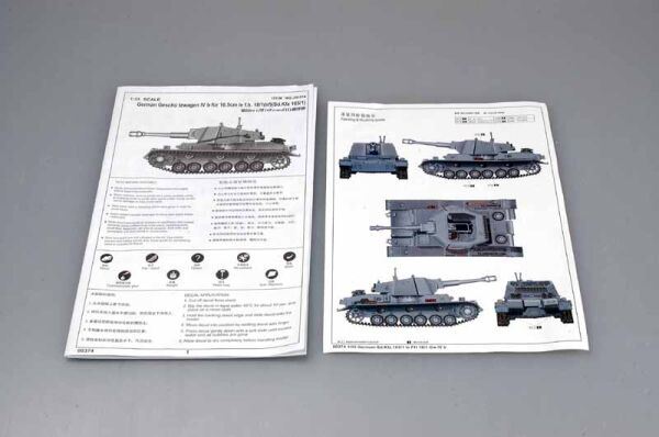 Сборная модель 1/35 Немецкий танк Geschützwagen IVb für 10.5cm leFH 18/1(Sf) Трумпетер 00374 детальное изображение Бронетехника 1/35 Бронетехника