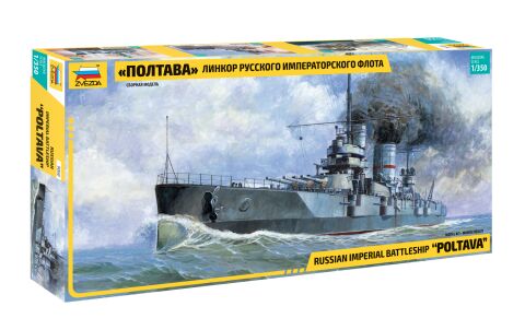 Линкор «Полтава» детальное изображение Флот 1/350 Флот