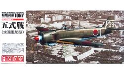 Kawasaki Type5 Fighter &quot;Tony&quot; Bubble canopy				 детальное изображение Самолеты 1/72 Самолеты