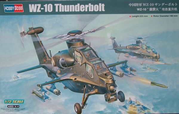 Китайський середній ударний гелікоптер WZ-10 Thunderbolt детальное изображение Вертолеты 1/72 Вертолеты