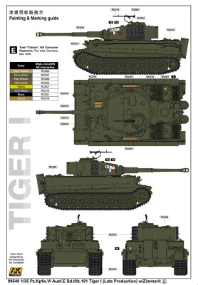 Scale model 1/35 German tank Tiger 1 (late version with zimmerit) Trumpeter 09540 детальное изображение Бронетехника 1/35 Бронетехника