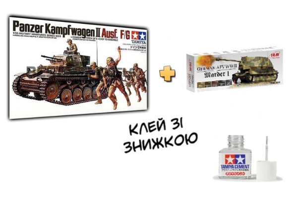 Збірна модель 1/35 Німецький танк Panzerkampfwagen II Tamiya 35009 + Набір акрилових фарб для німецької бронетехніки ICM3003 детальное изображение Комплекты 