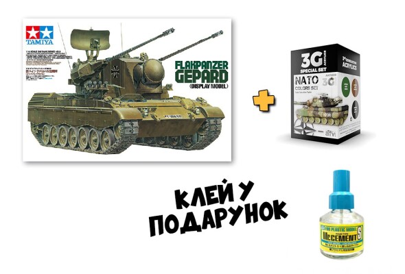 Збірна модель 1/35 ЗСУ Flakpanzer Gepard Tamiya 35099 + Набір акрилових фарб NATO COLORS 3G / Набір кольорів НАТО детальное изображение Комплекты 