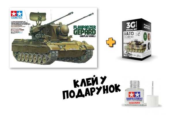 Збірна модель 1/35 ЗСУ Flakpanzer Gepard Tamiya 35099 + Набір акрилових фарб NATO COLORS 3G / Набір кольорів НАТО детальное изображение Комплекты 