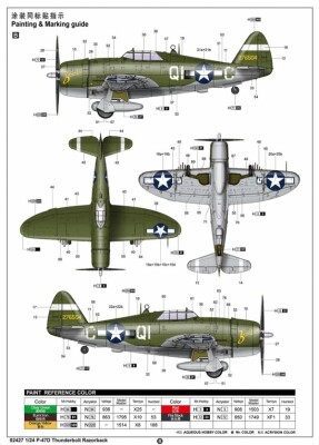 бірна модель 1:24 Американський винищувач P-47D Thunderbolt Razorback Trumpeter 02427 детальное изображение Самолеты 1/24 Самолеты