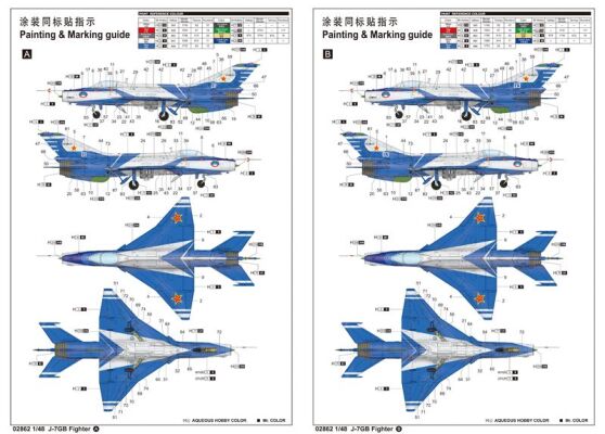 Scale model 1/48 J-7GB Fighter Trumpeter 02862 детальное изображение Самолеты 1/48 Самолеты