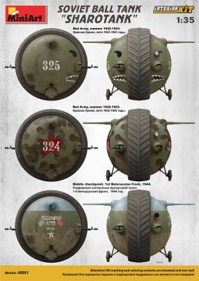 SOVIET BALL TANK “Sharotank” INTERIOR KIT детальное изображение Бронетехника 1/35 Бронетехника