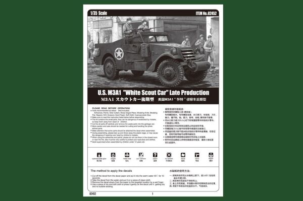 Сборная модель американского автомобиля U.S. M3A1  &quot;White Scout Car&quot; детальное изображение Автомобили 1/35 Автомобили