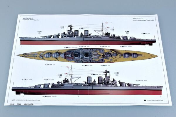 Scale model 1/350 Battlecruiser HMS HOOD Trumpeter 05302 детальное изображение Флот 1/350 Флот