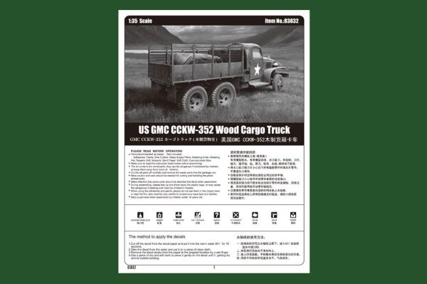 US GMC CCKW-352 Wood Cargo Truck детальное изображение Автомобили 1/35 Автомобили