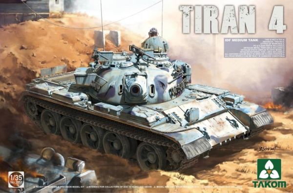 IDF Medium Tank Tiran-4  детальное изображение Бронетехника 1/35 Бронетехника
