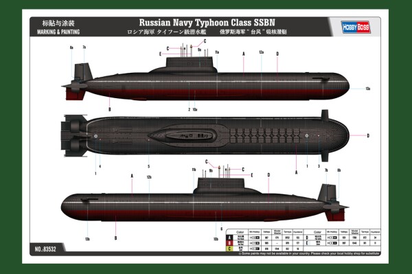Сборная модель 1/350 Подводная лодка класс «Тайфун» ХоббиБосс 83532 детальное изображение Подводный флот Флот