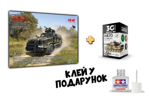 Збірна модель 1/35 Український MRAP &quot;Козак-2&quot; ДПСУ ICM35016 + Набір акрилових фарб NATO COLORS 3G детальное изображение Комплекты 