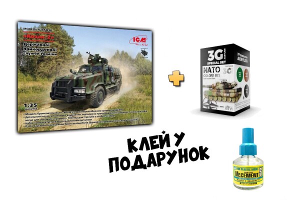 Збірна модель 1/35 Український MRAP &quot;Козак-2&quot; ДПСУ ICM35016 + Набір акрилових фарб NATO COLORS 3G детальное изображение Комплекты 