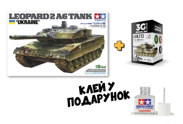 Збірна модель 1/35 танк Leopard 2 A6  Україна Tamiya 25207 + Набір акрилових фарб NATO COLORS 3G детальное изображение Комплекты 