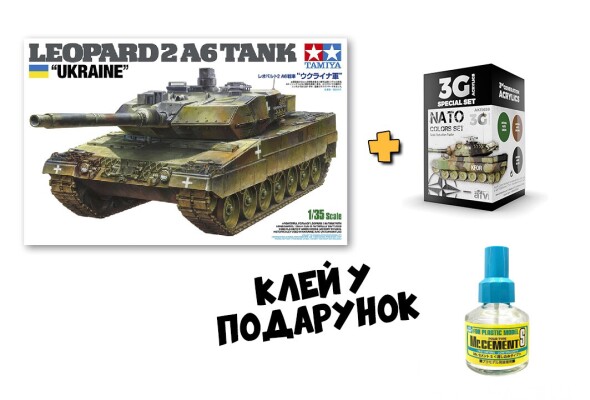 Збірна модель 1/35 танк Leopard 2 A6  Україна Tamiya 25207 + Набір акрилових фарб NATO COLORS 3G детальное изображение Комплекты 