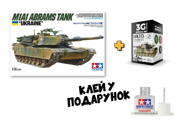 Збірна модель 1/35 танк Abrams Ukraine Tamiya 25216 + Набір акрилових фарб NATO COLORS 3G детальное изображение Комплекты 