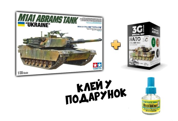 Збірна модель 1/35 танк Abrams Ukraine Tamiya 25216 + Набір акрилових фарб NATO COLORS 3G детальное изображение Комплекты 