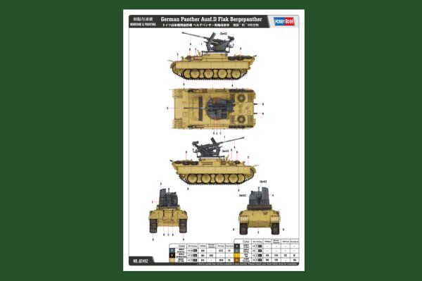 &gt;
  Збірна модель
  німецького танка Panther
  Ausf.D Flak Bergepanther детальное изображение Бронетехника 1/35 Бронетехника