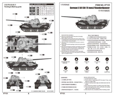 Збірна модель 1/72 німецький танк Е-50 (50-75 тонн) Standardpanzer Trumpeter 07123 детальное изображение Бронетехника 1/72 Бронетехника