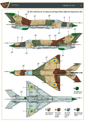 Декаль 1/72 МіГ-21 Повітряні сили України Clear Prop CPD72012 детальное изображение Декали Афтермаркет