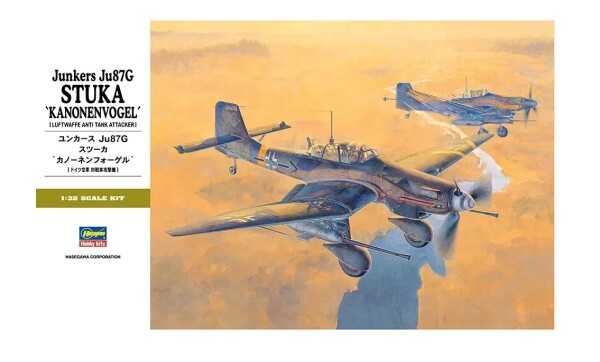 Scale model 1/32 German bomber Junkers Ju87G Stuka Kanonenvogel Hasegawa 08075 детальное изображение Самолеты 1/32 Самолеты