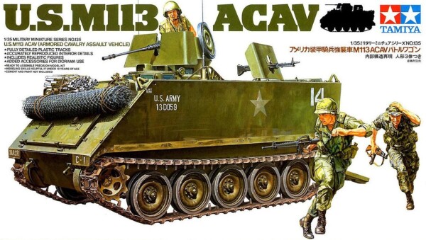 Scale mode1/35 U.S. armored personnel carrier. M113 ACAV Tamiya 35135 детальное изображение Бронетехника 1/35 Бронетехника