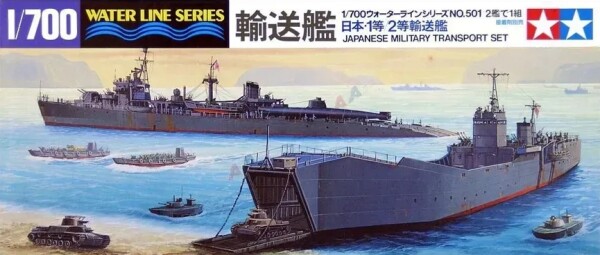 Збірна модель 1/700 Японські транспортні кораблі Tamiya 31501 детальное изображение Флот 1/700 Флот