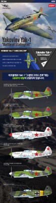 Збірна модель 1/48 Літак Яковлєв Як-1 «Сталінградська битва» Academy 12343 детальное изображение Самолеты 1/48 Самолеты