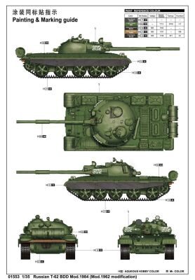 Збірна модель 1/35 танк Т-62 БДД зр.1984 (модифікація зр.1962) Trumpeter 01553 детальное изображение Бронетехника 1/35 Бронетехника