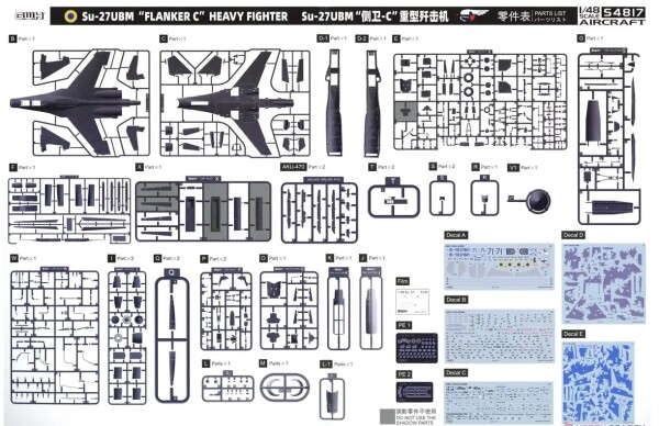 Збірна модель 1/48 Літак Su-27UB &quot;Flanker-C&quot; ВПС України обмежена серія - у цифровому камуфляжі Great Wall Hobby S4817 детальное изображение Самолеты 1/48 Самолеты