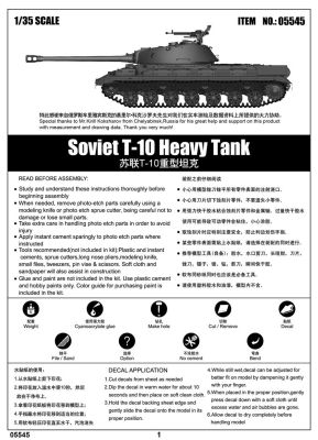 Радянський важкий танк Т-10 детальное изображение Бронетехника 1/35 Бронетехника
