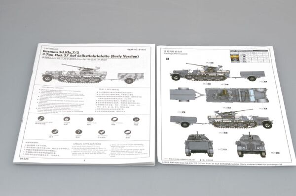 Сборная модель 1/35 Немецкая 3,7-см Flak 37 на самоходке (Sd.Kfz.7/2 ранняя версия)Трумпетер 01525 детальное изображение Артиллерия 1/35 Артиллерия