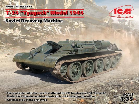 T-34 “Tyagach” Model 1944, Soviet Recovery Machine детальное изображение Бронетехника 1/35 Бронетехника