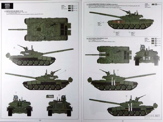 Збірна модель танка Т-72Б3 детальное изображение Бронетехника 1/35 Бронетехника