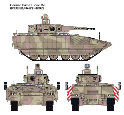 Збірна модель 1/35 Німецька БМП Пума (ОАЕ) Rye Field Model RM-5107 детальное изображение Бронетехника 1/35 Бронетехника