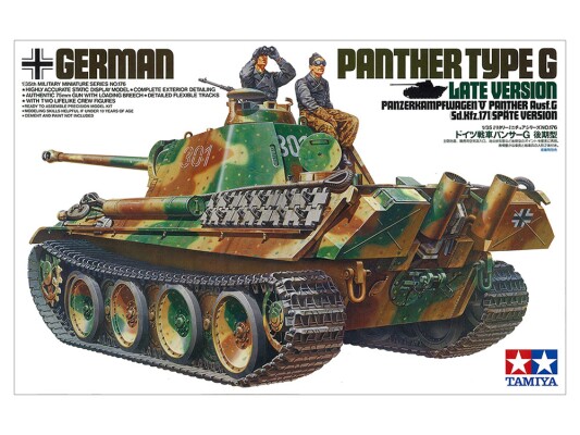 Збірна модель 1/35 німецький танк Panther Type G пізня версія Tamiya 35176 детальное изображение Бронетехника 1/35 Бронетехника