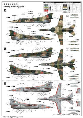 Сборная модель 1/48 Самолет МиГ-27М Трумпетер 05803 детальное изображение Самолеты 1/48 Самолеты