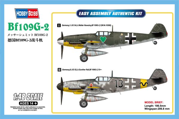 Buildable model of the German aircraft Bf109G-2 детальное изображение Самолеты 1/48 Самолеты